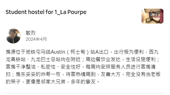 微信截图_20240714200252